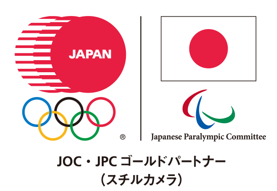 JOC・JPCゴールドパートナー(スチルカメラ)