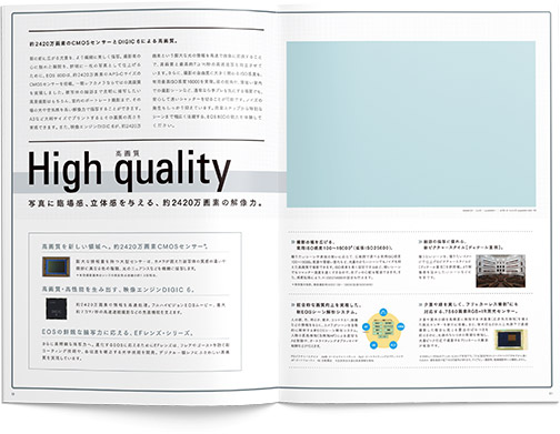 高画質機能ページ