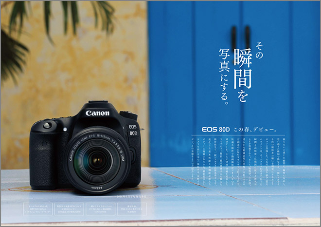 カタログPDFのサムネイル