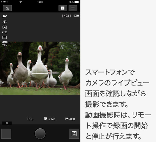 Camera Connect画面1