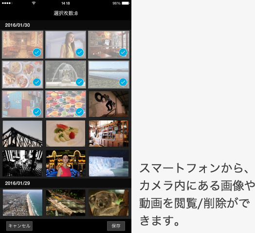 Camera Connect画面2